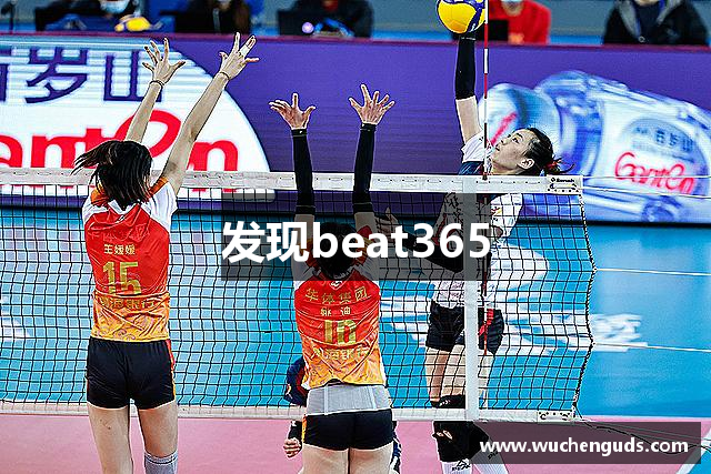 发现beat365
